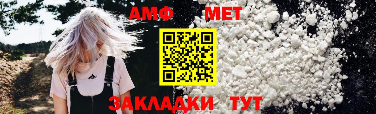 Амфетамин  АМФЕТАМИН  Вход с VPN  АМФЕТАМИН 97%  Луховицы 