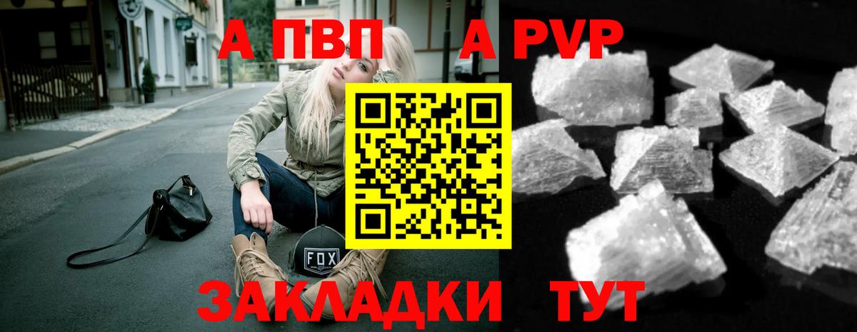 А ПВП СК Луховицы