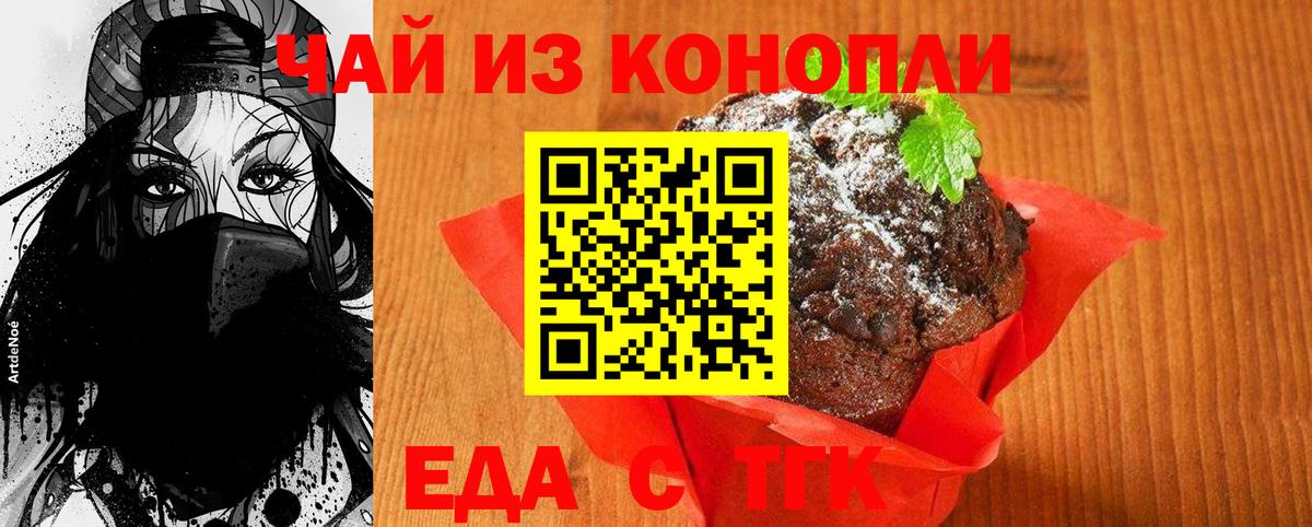 Луховицы  Canna-Cookies марихуана  Вход с VPN 
