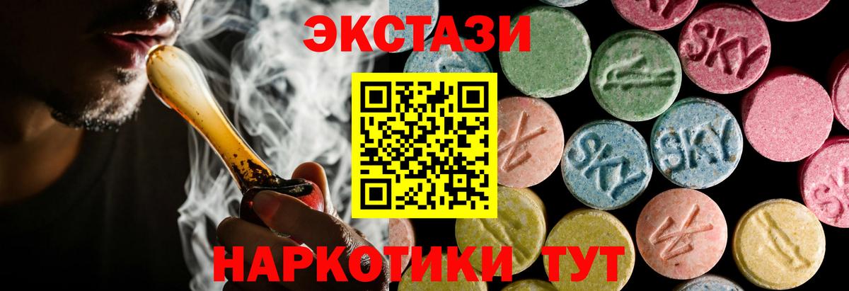 Ecstasy  Ecstasy таблы  Ecstasy louis Vuitton  Вход с VPN  Луховицы 