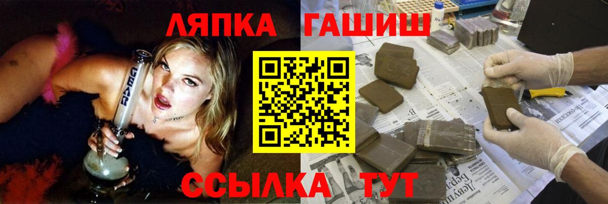 Гашиш Изолятор Луховицы