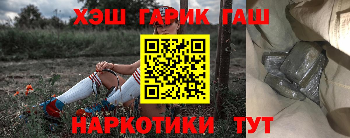 Луховицы  ГАШИШ Cannabis  ГАШИШ убойный  где найти   Вход с VPN 