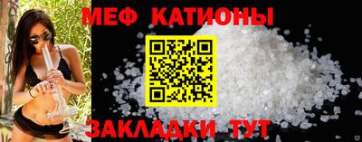 соль ск Заволжье