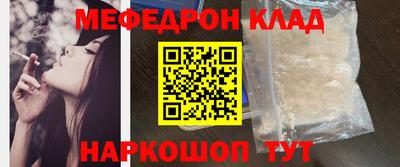 соль ск Заволжье