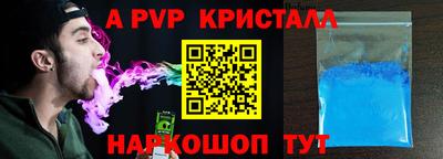 2c-b Жуковский
