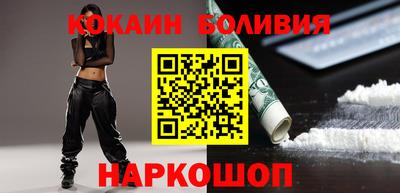 2c-b Жуковский