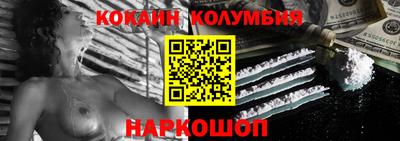 соль ск Заволжье