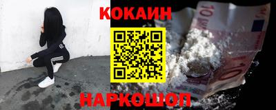 прущие крисы Заводоуковск