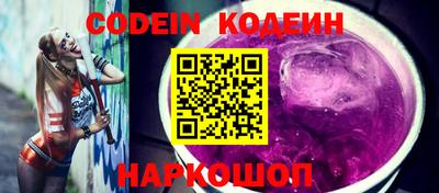 прущие крисы Заводоуковск