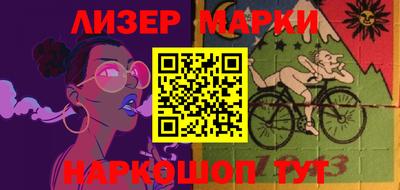 2c-b Жуковский