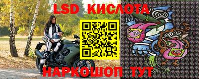 2c-b Жуковский