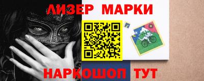 соль ск Заволжье