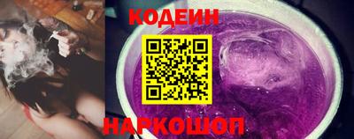 2c-b Жуковский