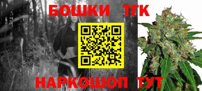 соль ск Заволжье