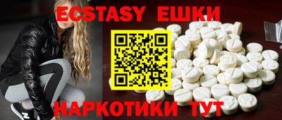 прущие крисы Заводоуковск