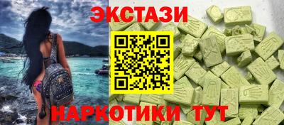 2c-b Жуковский