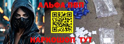 соль ск Заволжье
