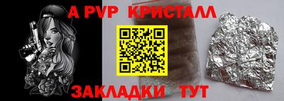 прущие крисы Заводоуковск