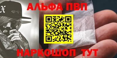 прущие крисы Заводоуковск