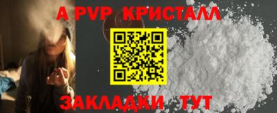 соль ск Заволжье