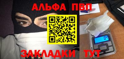 mix Донецк