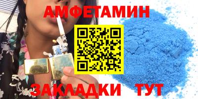 соль ск Заволжье