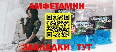 прущие крисы Заводоуковск