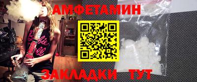 прущие крисы Заводоуковск
