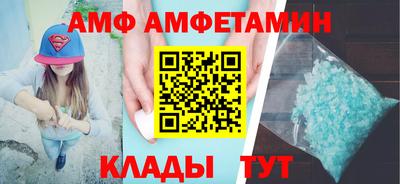 прущие крисы Заводоуковск
