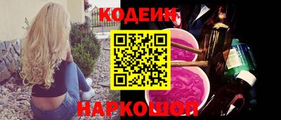 соль ск Заволжье
