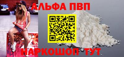 2c-b Жуковский