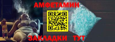 2c-b Жуковский