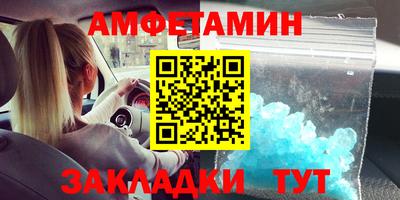 соль ск Заволжье