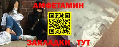 mix Донецк