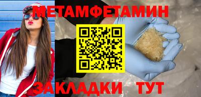 прущие крисы Заводоуковск