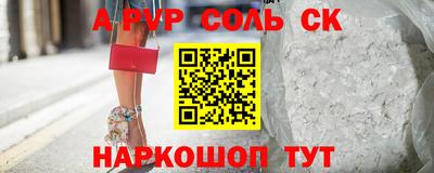 прущие крисы Заводоуковск