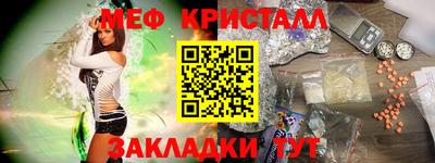 прущие крисы Заводоуковск