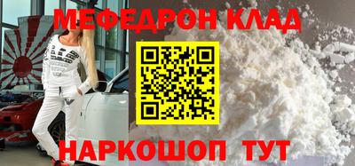 2c-b Жуковский