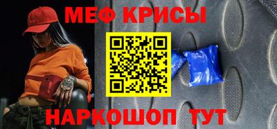 2c-b Жуковский