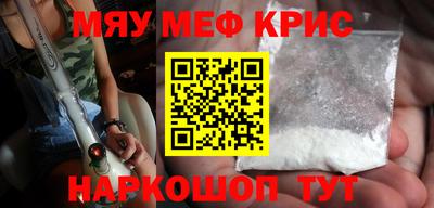 прущие крисы Заводоуковск