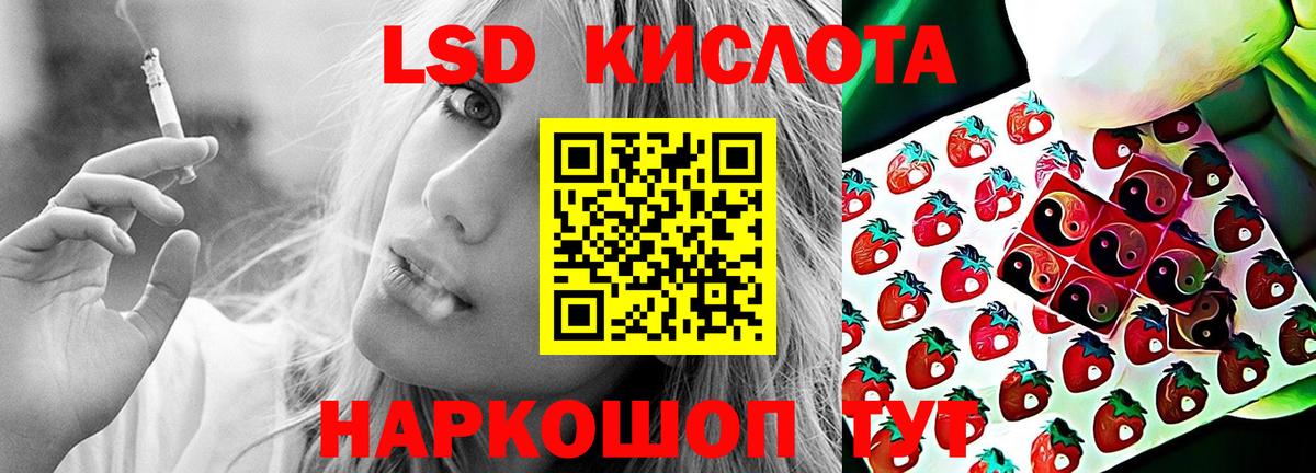 Лсд 25 экстази ecstasy  Вход с VPN  Луховицы  LSD-25 экстази  LSD-25 экстази кислота 