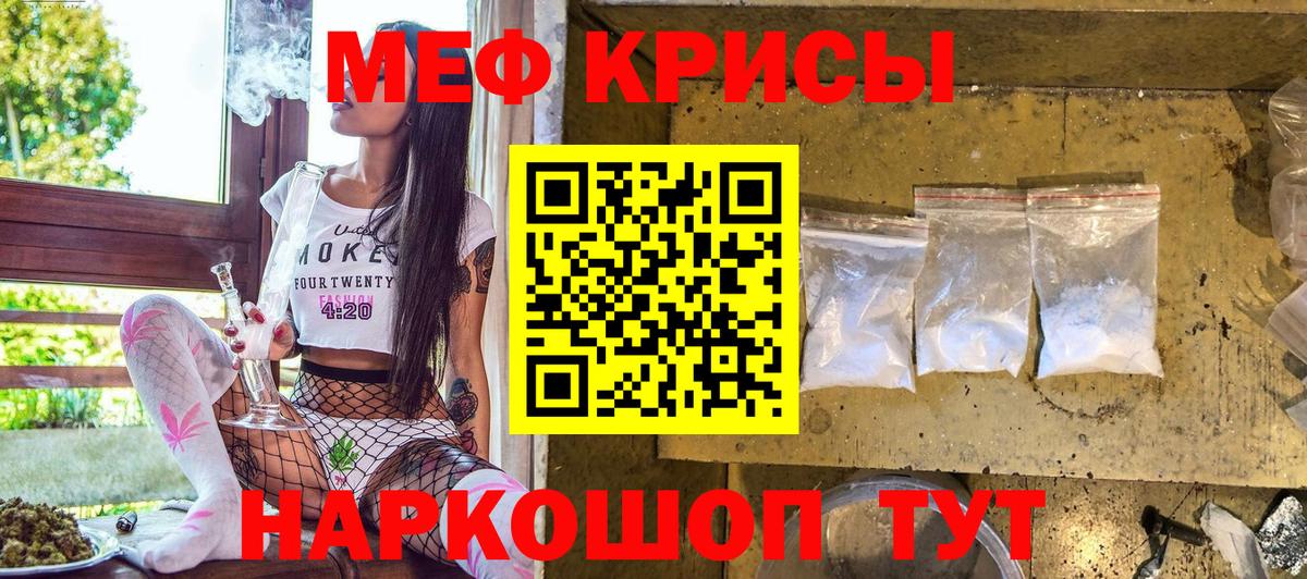 Луховицы  Меф  Вход с VPN  МЕФ кристаллы 