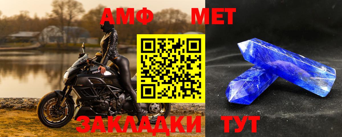 Луховицы  Первитин винт  Вход с VPN 