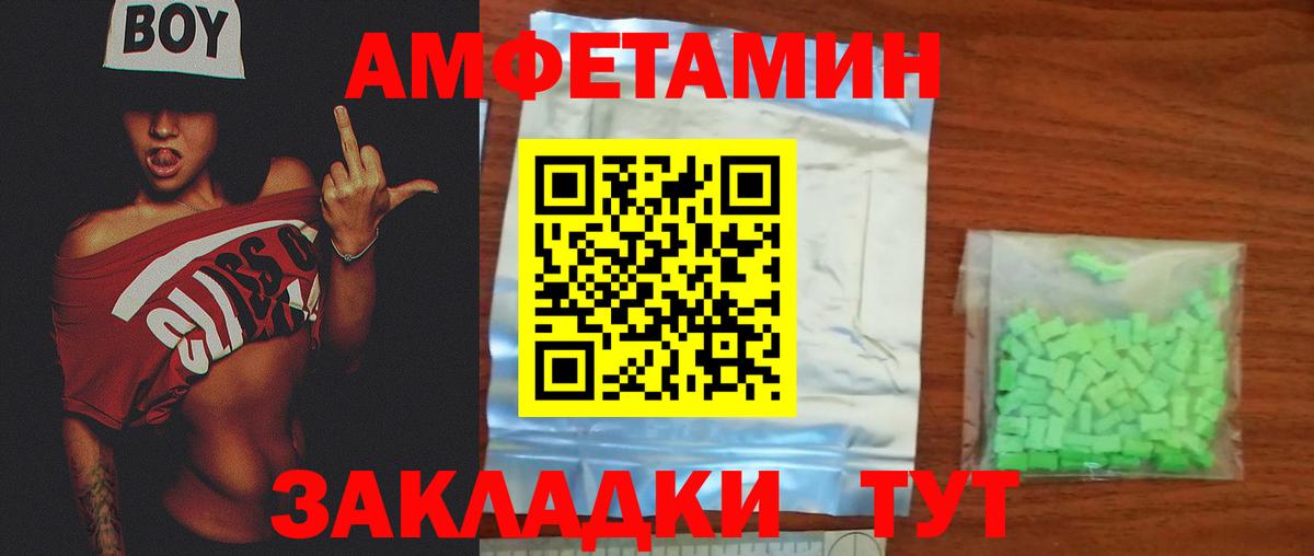 Первитин витя Луховицы