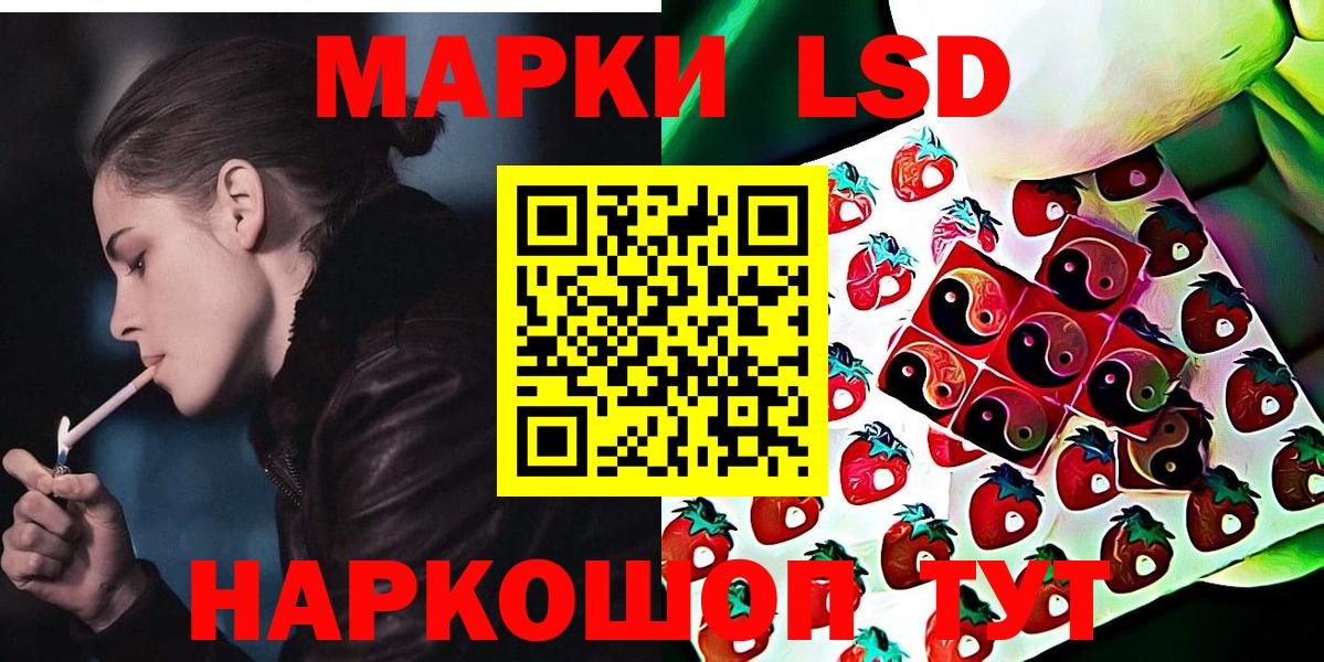 Марки NBOMe 1,5мг Луховицы