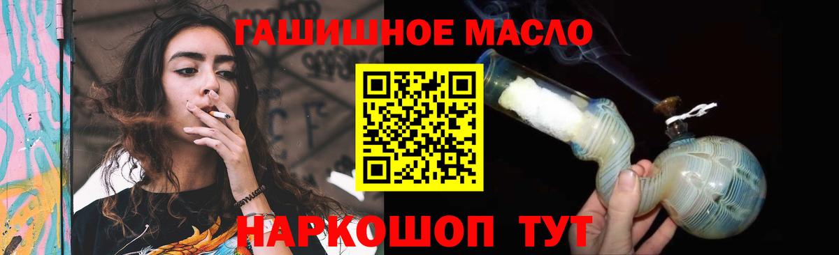 ТГК вейп с тгк Луховицы