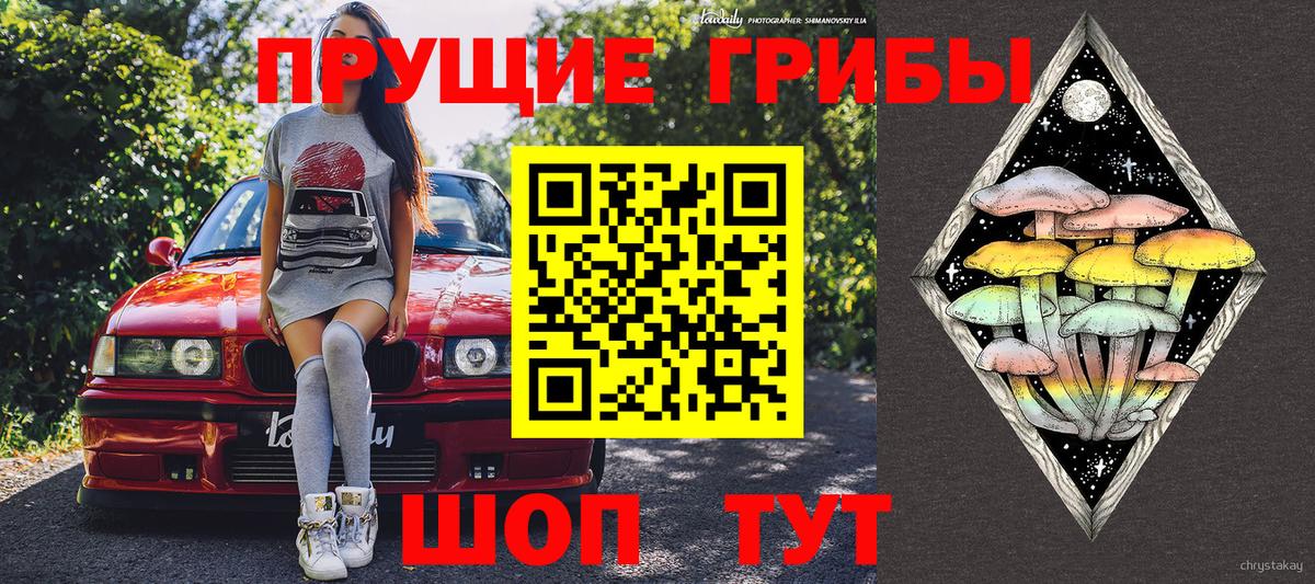 Галлюциногенные грибы ЛСД  Галлюциногенные грибы ЛСД  Луховицы  хочу   Вход с VPN 