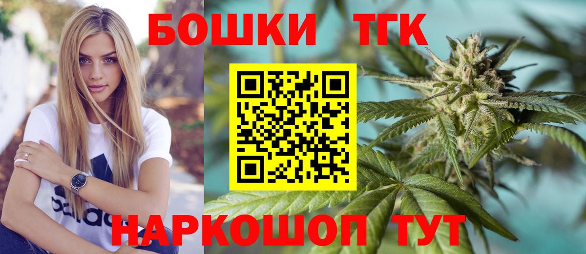 Конопля ГИДРОПОН  Вход с VPN  Канабис семена  Бошки марихуана SATIVA & INDICA  Луховицы  Бошки марихуана Ganja 